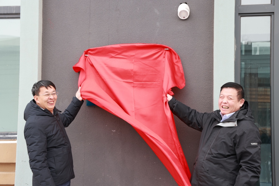 聚贤汇智促协同 共治共享启新程 &mdash;&mdash;三江菌物产业协同创新共享&middot;共治大会圆满举办